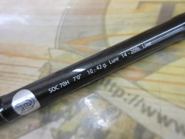 スタンドアウト SOC70H