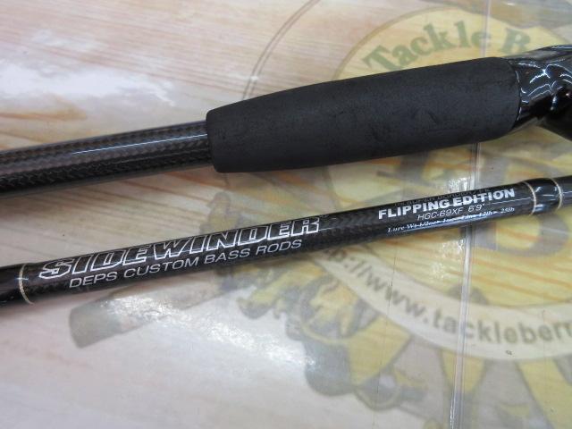 サイドワインダーHGC-69XFフリッピングエディション