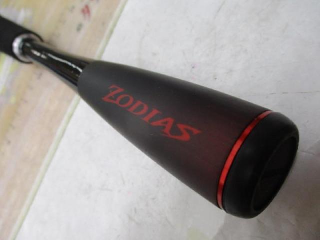 20ゾディアス 167M-S