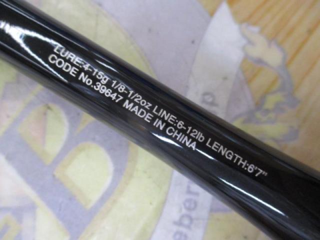 20ゾディアス 167M-S