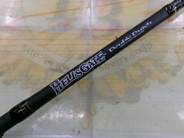 ヘルズゲートDD-HG70MHⅡ