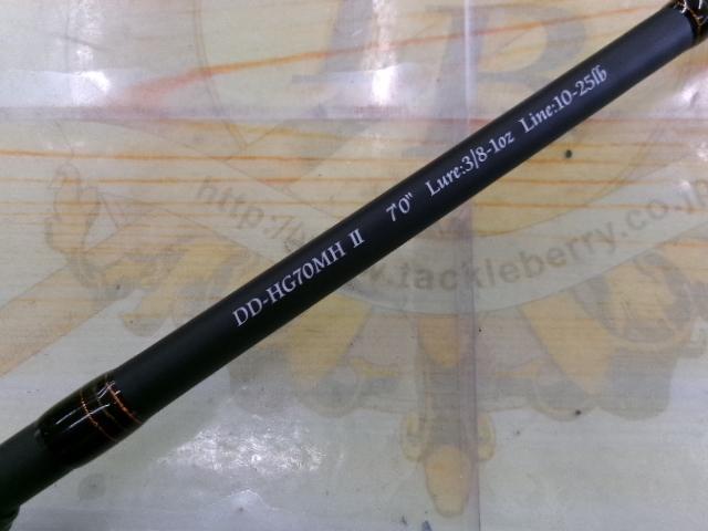 ヘルズゲートDD-HG70MHⅡ