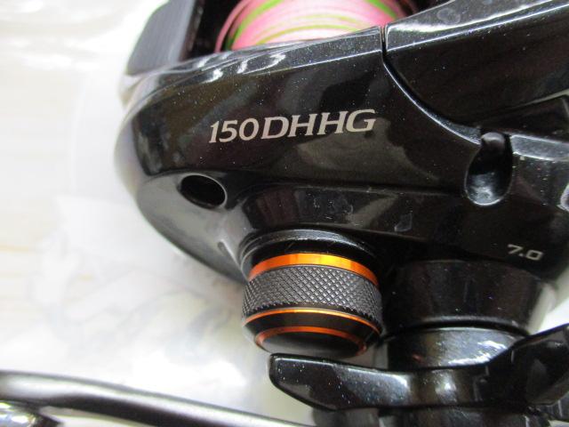 21バルケッタ 150DHHG