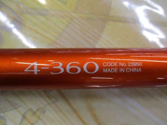 シーマーク海上釣堀 4-360