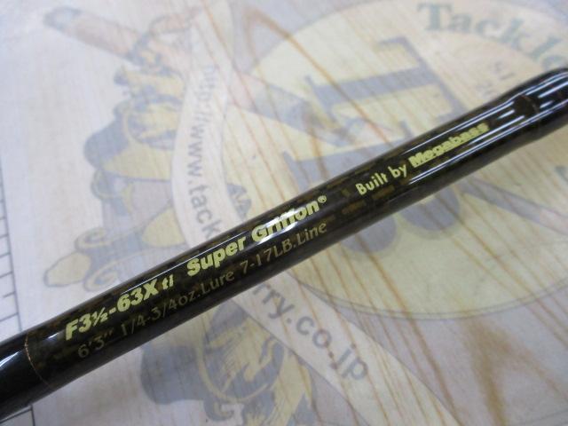 デストロイヤー F3・1/2-63Xti(エヴォルジオン)