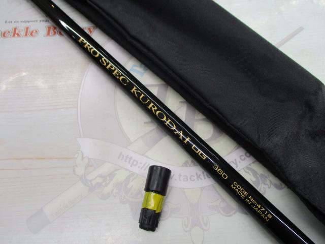 プロスペッククロダイUG 360