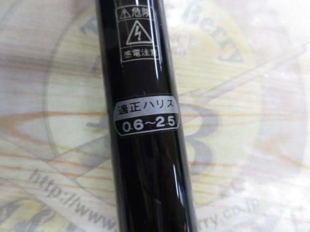 がま磯チヌ競技スペシャル 08-53