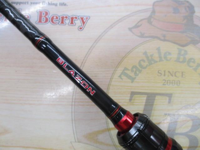 ブレイゾン 651LB・V