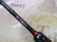 ブレイゾン 651LB・V