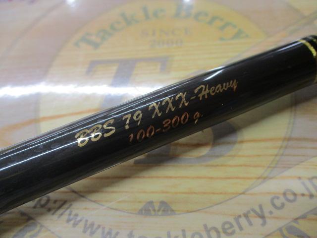 ウィットマーダウンラップBBS79XXX Heavy ウィットマーダウンラップBBS79XXX Heavy - メルカリ