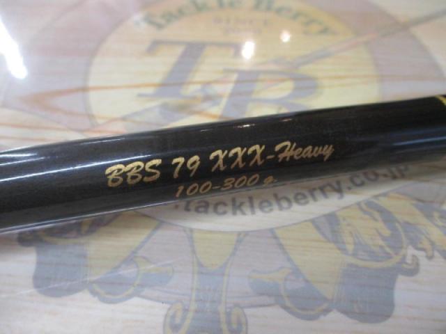 ウィットマーダウンラップ BBS79XXX-Heavy DNA