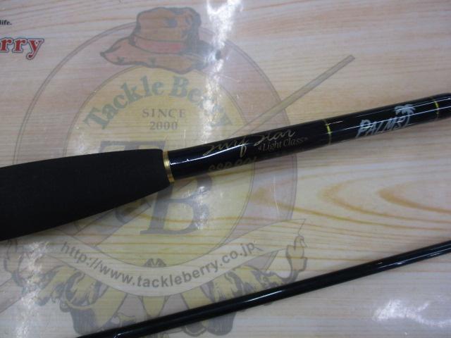 サーフスター SSP-90L