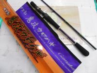 がま船鬼攻カワハギ 極先調子180