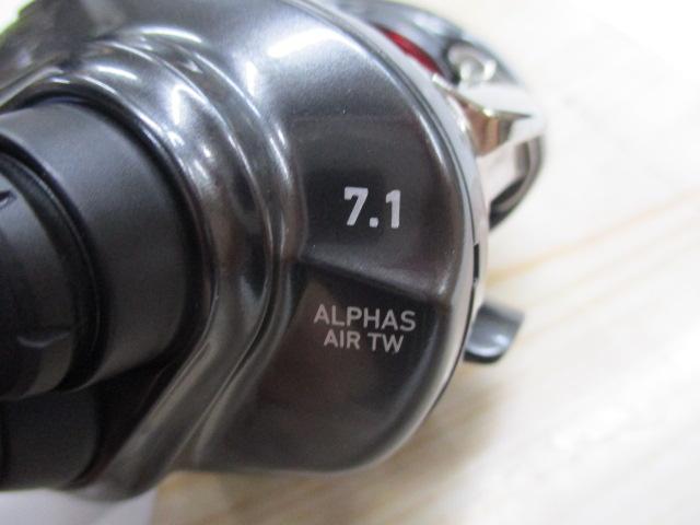 20アルファス AIR TW 7.1L