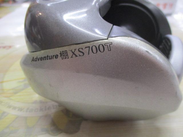 アドベンチャー棚XS700T