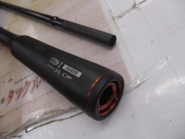 24ポイズンアドレナ 172H-2