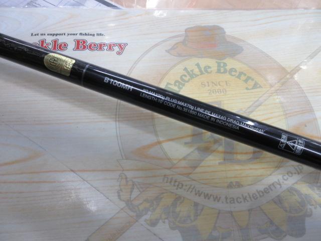 コルトスナイパーXR B100MH