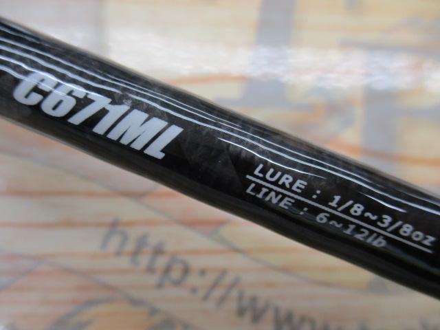 バクフーKR C671ML