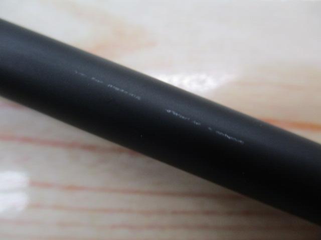 バクフーKR C671ML