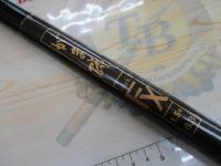 がま磯マークⅡFX 1.5-63