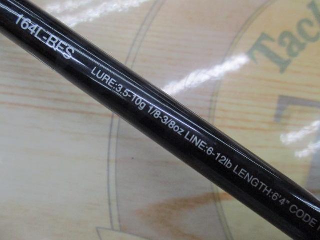 17エクスプライド 164L-BFS