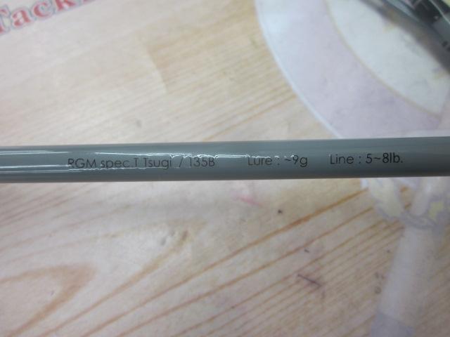 RGM スペックT Tsugi 135B グレー