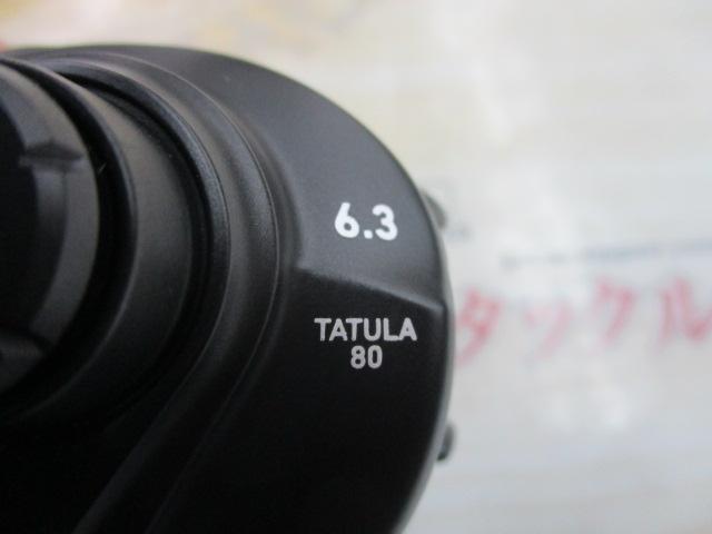 タトゥーラ TW 80L