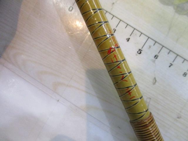 朱紋峰 ぬけさく 21