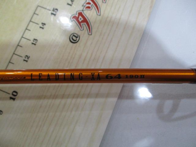 リーディング-XA 64 190Ⅱ