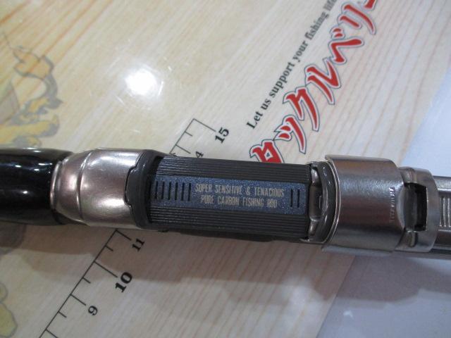 がま磯チヌ競技スペシャルⅡ 1.25-53｜＠ベリーネット 日本最大新品