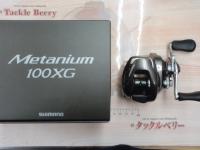 23メタニウム 100XG