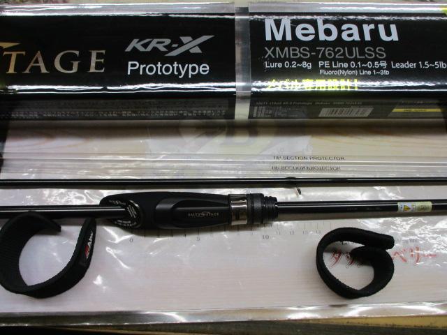 ソルティーステージプロトタイプメバル XMBS-762ULSS