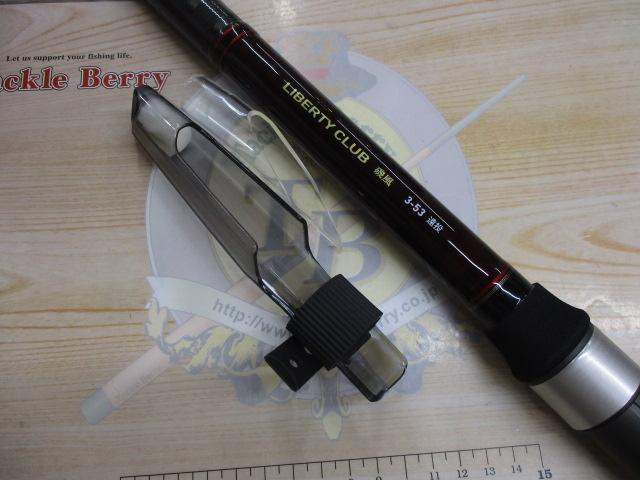 リバティクラブ磯風 3-53遠投・K｜＠ベリーネット 日本最大新品中古