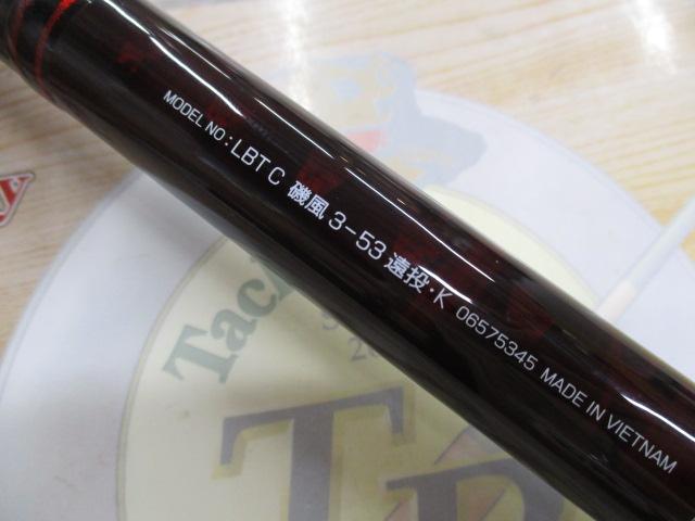 リバティクラブ磯風 3-53遠投・K｜＠ベリーネット 日本最大新品中古