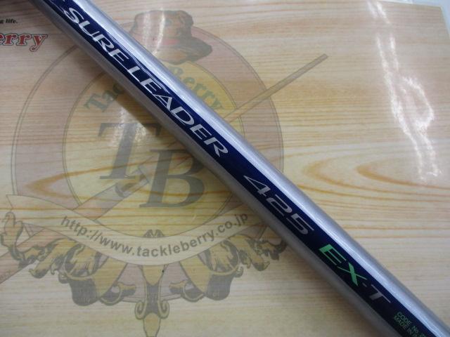 00サーフリーダー 425EX-T