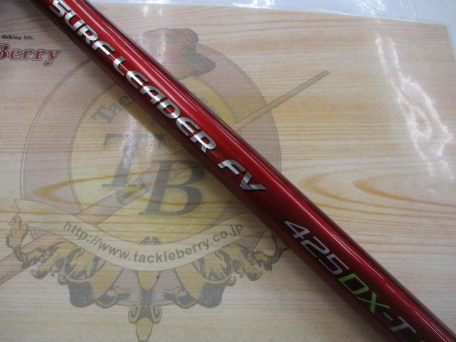 07サーフリーダーFV 425DX-T