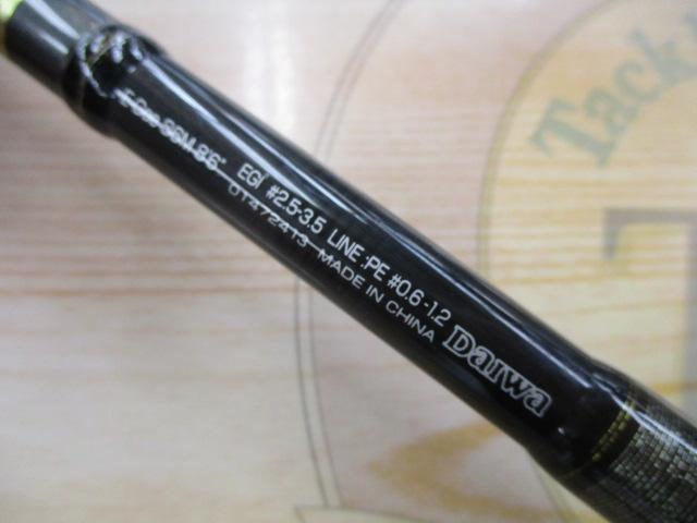 エーギー E-GEE 86M