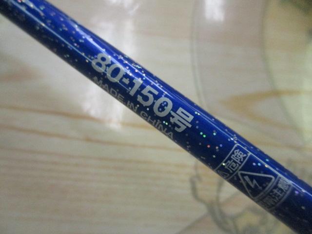 ZEALOTインフィニティーグロリア6:4 195M