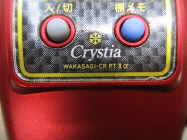 クリスティア ワカサギCR-PT2α電動リール マットレッド｜＠ベリー