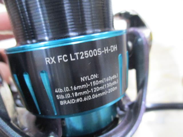 23エメラルダスRX FC LT2500S-H-DH｜＠ベリーネット 日本最大新品中古