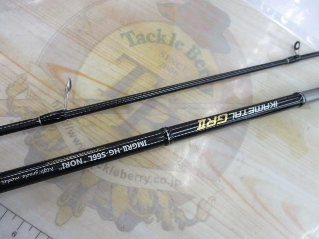 リアルメソッドイカメタルHG S66Lノリ