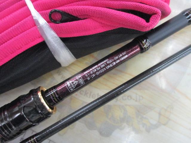 紅牙MX K65HB-MT・W