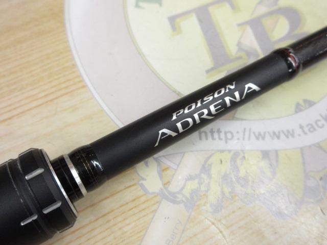 18ポイズンアドレナ 166H-SB