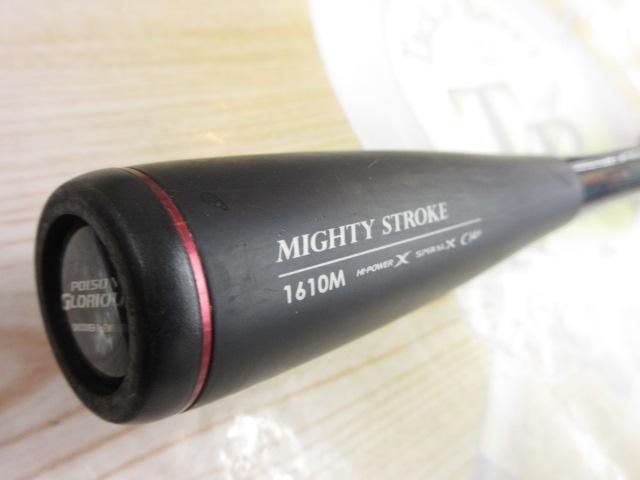 16ポイズングロリアス 1610M