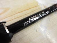 16ポイズングロリアス 1610M