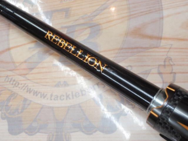 リベリオン 6101MHRB