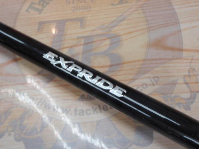 17エクスプライド 176MH