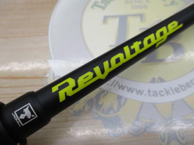 リボルテージ RV-C68ML-FML