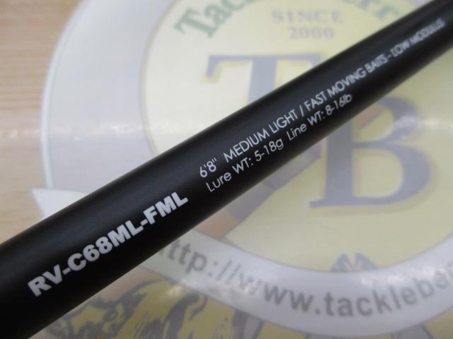 リボルテージ RV-C68ML-FML