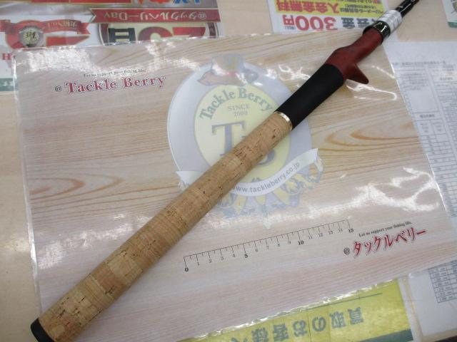 ビームス クローラ 8.3L+